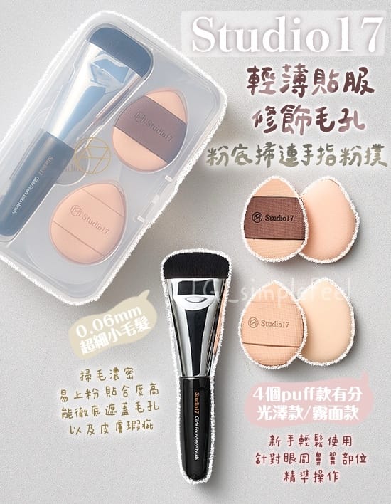william威廉中文官网 化妆美妆用品网站内容
